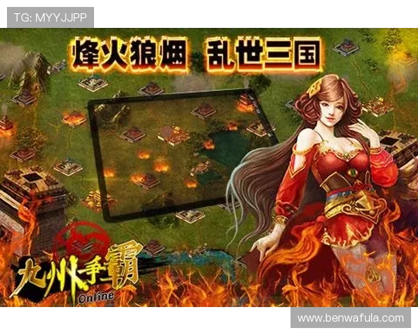 九游网页入口官网安全可靠，保障玩家账号信息安全与游戏环境健康